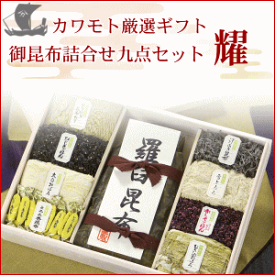 楽天市場 北前船 カワモト ひじきの通販