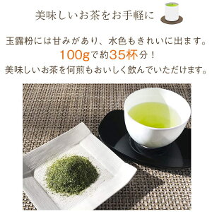 楽天市場 日本茶 静岡茶 お寿司屋さんの粉茶 創業明治年間 お茶の老舗 川本屋