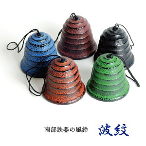  암S ugv5F {̕Yn Y  Y  IV ObY `H| Mtg CeA Nambu cast iron wind chime made in japan wind bell
