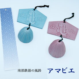 楽天市場 南部鉄器 風鈴 短冊の通販