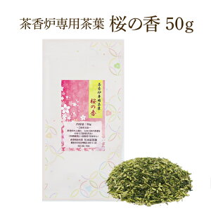 Fp t t50g ̍ Fpt FyzL ybgpɂ