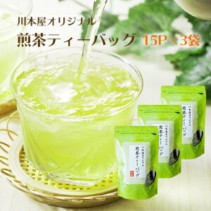 日本茶 水出し煎茶の人気商品 通販 価格比較 価格 Com