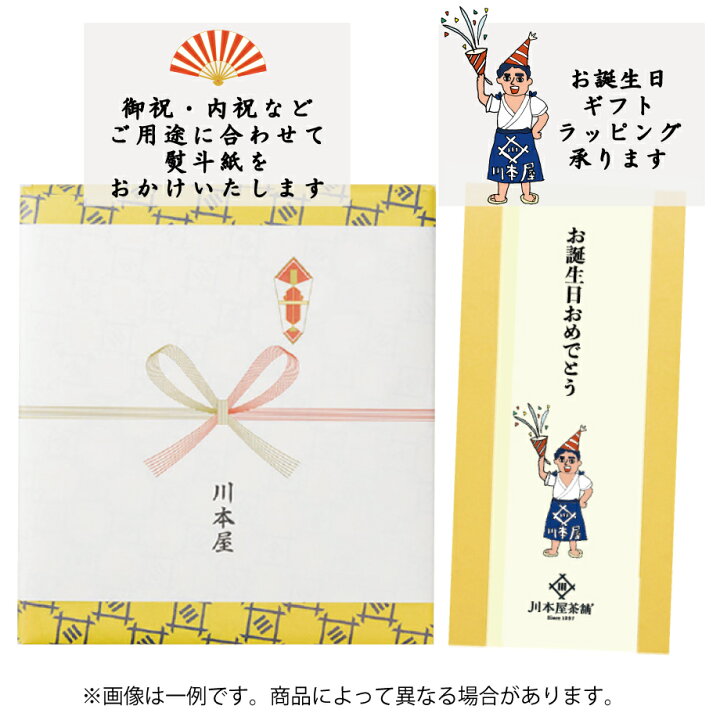 楽天市場 パウンドケーキ 10個セット ギフト プレゼント お菓子 高級箱入り 全11種類から店長お任せセット お誕生日祝い 内祝い スイーツ 送料無料 個包装 内祝い お土産 お供え 熨斗対応 母の日 父の日 お祝い 創業明治年間 お茶の老舗 川本屋