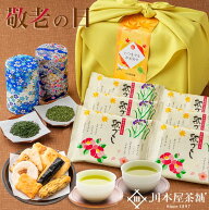 敬老の日 ギフト 2026 お茶 お煎餅 セット [9/14 09:59迄早割中] 風呂敷包装付きギフト 新茶 風呂敷包装…