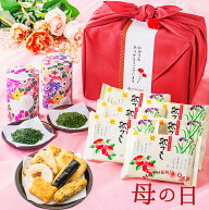 母の日ギフト 2026 お茶 お煎餅 セット 【再入荷】風呂敷包装付きギフト 新茶 風呂敷包装付き 冨山米で作…