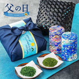父の日 ギフト 2026 お茶 プレゼント 静岡産 高級炭火仕上げ新茶と掛川茶の伝説竹籠セット 国産風呂敷包装 高級和染め茶缶付き 内祝い お誕生日祝い 静岡茶 煎茶 深蒸し茶 日本茶 贈答用 快気祝い 御礼 短冊のし対応 お茶 母の日