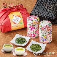敬老の日 ギフト 2026 お茶 プレゼント [9/14 09:59迄早割中] 静岡産 高級炭火仕上げ新茶と掛川茶の伝説…
