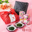 母の日 ギフト 2026 お茶 プレゼント 静岡産 新茶と掛川茶の伝説竹籠セット 国産風呂敷包装 高級和染め茶缶付き 内祝い お誕生日祝い 静岡茶 煎茶 深蒸し茶 日本茶 贈答用 快気祝い 御礼 短冊のし対応 お茶 新茶 お彼岸 お供え 日本茶