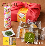 敬老の日 ギフト プレゼント お茶 スイーツ [即日出荷対応] 風呂敷包装付き 自家製パウンドお任せ5種に新…