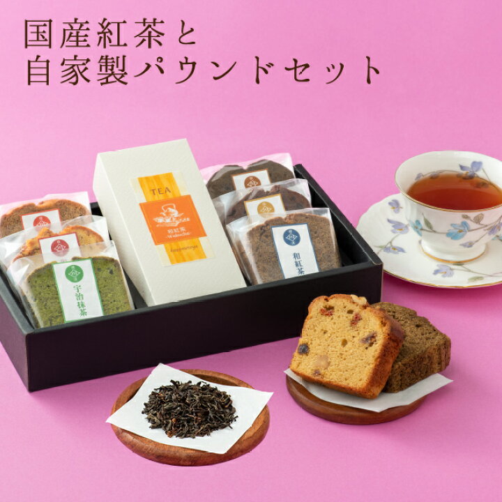 内祝い お中元 ギフト プレゼント パウンドケーキ 風呂敷付き 14個セット Gift 暑中見舞い 残暑見舞い