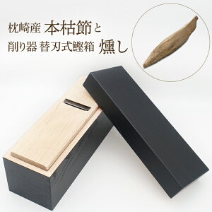 ���� ���� �{�͂��1�{�t���Z�b�g -���� Ibushi- �{�ꖍ��Y ������ ���߂ăZ�b�g �������~�߃V�[���t�� �O���̓^���� ���̓J�V��