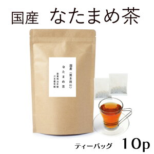 Ȃ܂ߒ Y  _yȂ/i^}z2g×10pyVN1ʁ eENێɁEEEylR|XzȂ܂ߒ