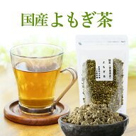 よもぎ茶 国産 徳島県産 送料無料 お試し 70g ハーブの女王よもぎ茶で美容・健康維持に！徳島県産 国産 …