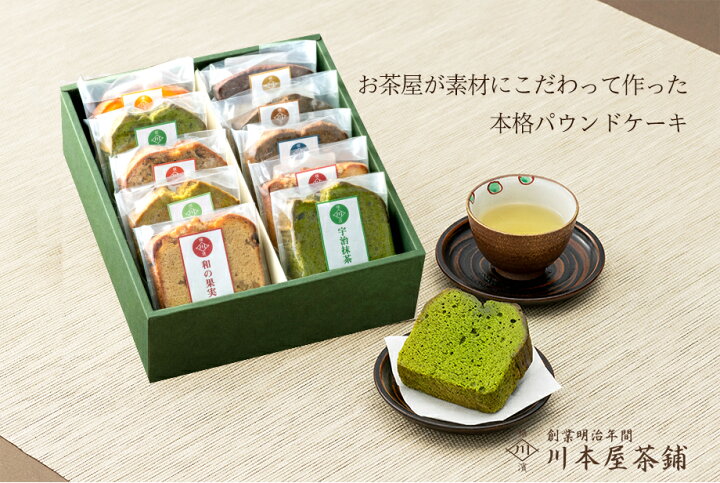 648円 99 以上節約 お中元 ギフト お菓子 スイーツ 高級 パウンドケーキ 5個