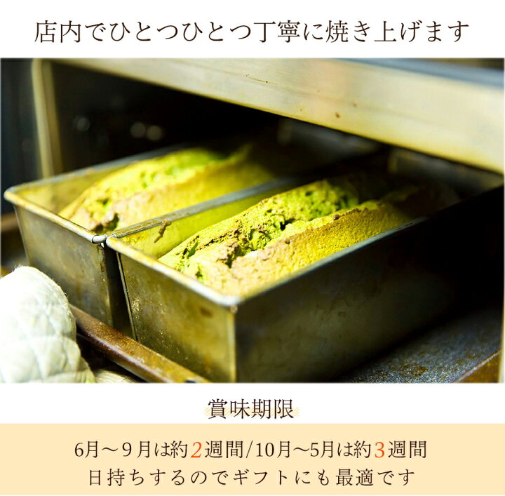 楽天市場 お歳暮 お年賀 ギフト パウンドケーキ 5個セット 2箱 個別包装 全11種類から店長お任せセット お誕生日祝い 内祝 プレゼント ギフト お菓子 スイーツ 送料無料 日持ち3週間 個包装 内祝い お土産 お供え お菓子 お彼岸 母の日 父の日 敬老の日 創業明治年間