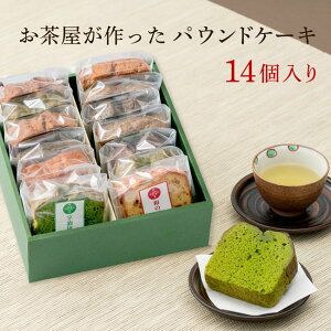 パウンドケーキ お土産の人気商品 通販 価格比較 価格 Com パウンドケーキ お土産の人気商品 通販 価格比較 価格 Com