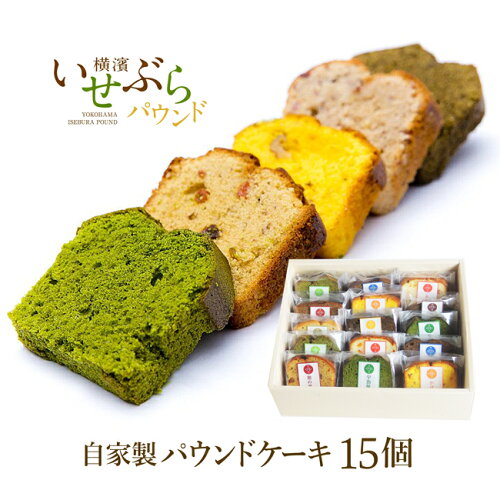 敬老の日ギフト ランキング パウンドケーキ 敬老の日 Jp