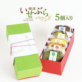 楽天市場 横浜 お土産の通販