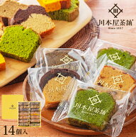 お菓子 ギフト プレゼント スイーツ 高級ギフト専用箱入り 自家製パウンドケーキ 14個セット スイーツ お…