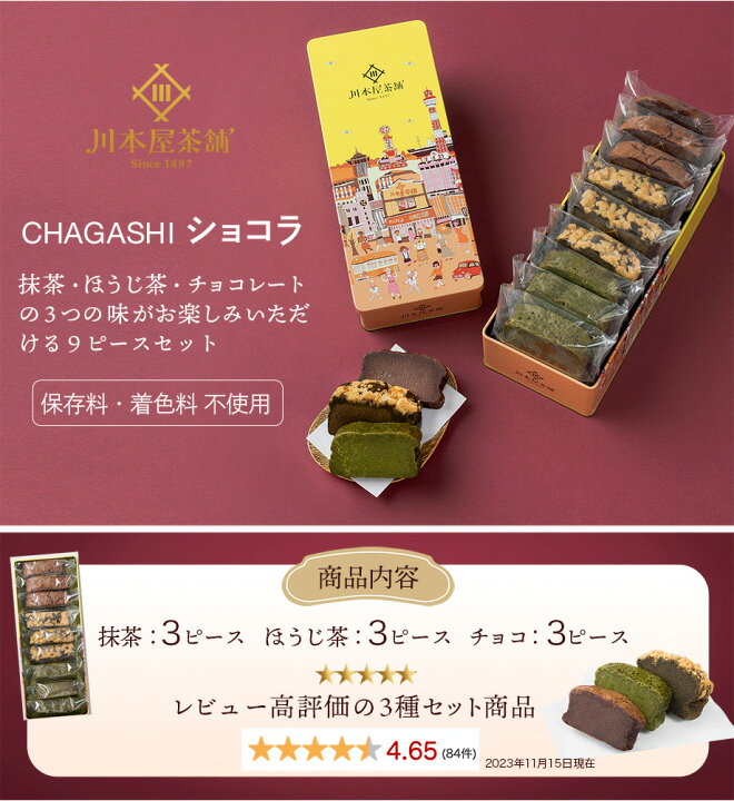 楽天市場】母の日 お菓子 ギフト プレゼント スイーツ お菓子 自家製 