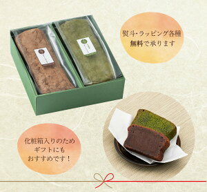 楽天市場 厳選お茶菓子 老舗こだわりの手作り焼き菓子 自家製 ガトーショコラ ガトーショコラ ホールタイプ 創業明治年間 お茶の老舗 川本屋
