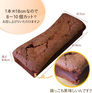 楽天市場 厳選お茶菓子 老舗こだわりの手作り焼き菓子 自家製 ガトーショコラ ガトーショコラ ホールタイプ 創業明治年間 お茶の老舗 川本屋