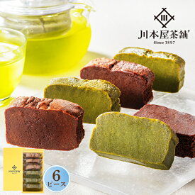 お中元 ギフト スイーツ お菓子 プレゼント 2026 自家製 ガトーショコラ 抹茶ガトー ピース 詰め合わせ MIX6ピース チョコレート 内祝い お誕生日祝い 抹茶スイーツ お祝い お土産 個包装 クール便 暑中見舞い 残暑見舞い 御中元 夏ギフト サマーギフト 帰省土産 帰省ギフト