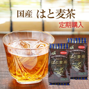 無添加・無着色はと麦茶350g入り【10P16Mar09】