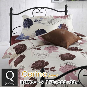 `FbeB LANCETTI J[m NC[ BOXV[c ixbhV[cj yȂ500~ȏlz @100% _  uE u[ 170cm×200cm×30cm Z[ Rbg100% Carino 