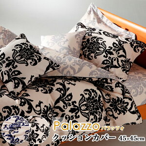 �N�b�V�����J�o�[ 45×45 �������� ��100% �i�R�b�g��100%�j �z�� �u���b�N �u���[ ������� �I�V���� ���Y ���{�� 02P26Mar16