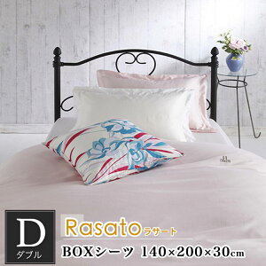 �����`�F�b�e�B LANCETTI ���T�[�g �_�u�� �{�b�N�X�V�[�c (�x�b�h�V�[�c) �������� ��100% ���_�� ������� 140cm×200cm×30cm �Z�[�� �R�b�g��100% rasato �C�^���A�u�����h 02P26Mar16