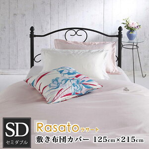 �~���z�c�J�o�[ �Z�~�_�u�� ���T�[�g �������� ��100% ���_�� ������� 125cm×215cm �Z�[�� �R�b�g��100% rasato LANCETTI 02P26Mar16