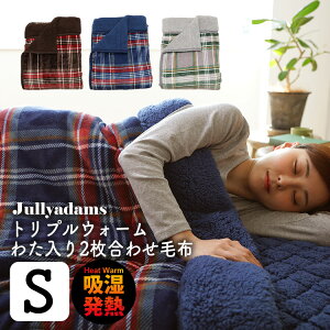 ブランケット 北欧 毛布 タオルケット 通販 価格比較 価格 Com