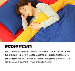 TSUMIKIFUTON掛け布団【FUTONSTARfs-01-001】