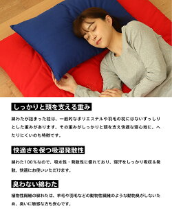 TSUMIKIFUTONまくら
