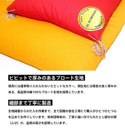 TSUMIKIFUTONまくら