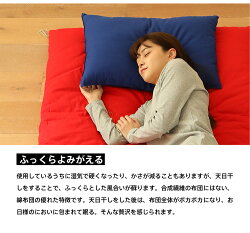 TSUMIKIFUTONまくら