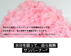 MONOGRAM掛け布団【FUTONSTARfs-03-001】