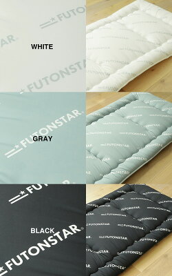 MONOGRAM敷き布団【FUTONSTARfs-03-002】