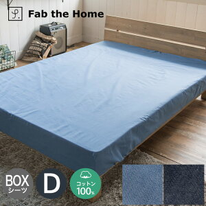 {bNXV[c _uTCY 100炩fj  140×200×30cm xbhV[c xbhJo[ V[c n JWA Rbg Vv CeA Q Fab the Home/t@u