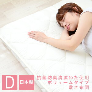 {[~zc _uTCY 140×210cm/{ ~zc ~ӂƂ Ɍ10cm 100 RۖhL킽 SEKF ł킽 Ŗ qp l炵 [ V _uOTC
