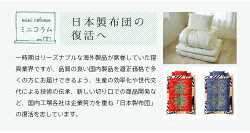 くらしんぐボリューム敷き布団シングルサイズ