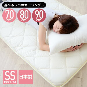 kȂӂ {[~zc Z~VOTCY ׂ3TCY 90cm 80cm 70cm { ~zc ~ӂƂ Ɍ10cm 100 RۖhL킽 SEKF ł킽 