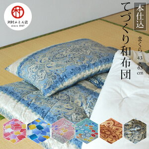 ĂÂazc Ȃ킽܂/43×63cm 킽1.0kg Ȗ azc a yCY[ VR@ a Ȃ킽 Rbg { Y El 