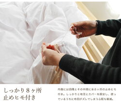 掛け布団カバーシングルロング綿100%S150cm×210cm送料無料無地国産日本製吸湿吸汗【掛け布団カバー掛けふとんかばーシングルサイズ】
