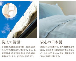 掛け布団カバーシングルロング綿100%S150cm×210cm送料無料無地国産日本製吸湿吸汗【掛け布団カバー掛けふとんかばーシングルサイズ】