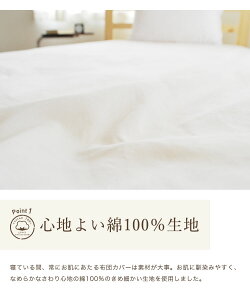 敷き布団カバーシングルサイズ日本製綿100%敷布団カバー敷きカバーシーツ布団カバーパステルカラー送料無料