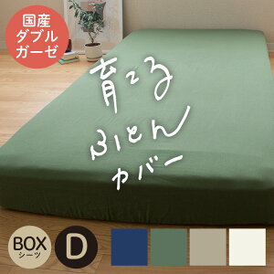 {bNXV[c _uTCY 100 Y aN_uK[[ { Y 140×200×25cm Rbg100 xbhV[c xbhJo[ V[c 킴炵 aN n JWA Vv 