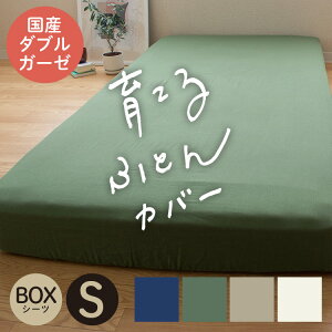 {bNXV[c VOTCY 100 Y aN_uK[[ K[[ { Y 100×200×25cm Rbg100 xbhV[c xbhJo[ V[c 킴炵 aN n JWA 