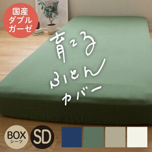 {bNXV[c Z~_uTCY 100 Y aN_uK[[ { Y 120×200×25cm Rbg100 xbhV[c xbhJo[ V[c 킴炵 aN n JWA V